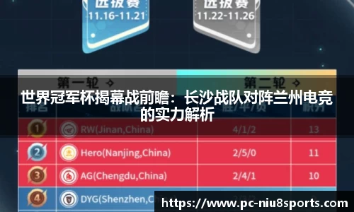 牛八体育官方网站